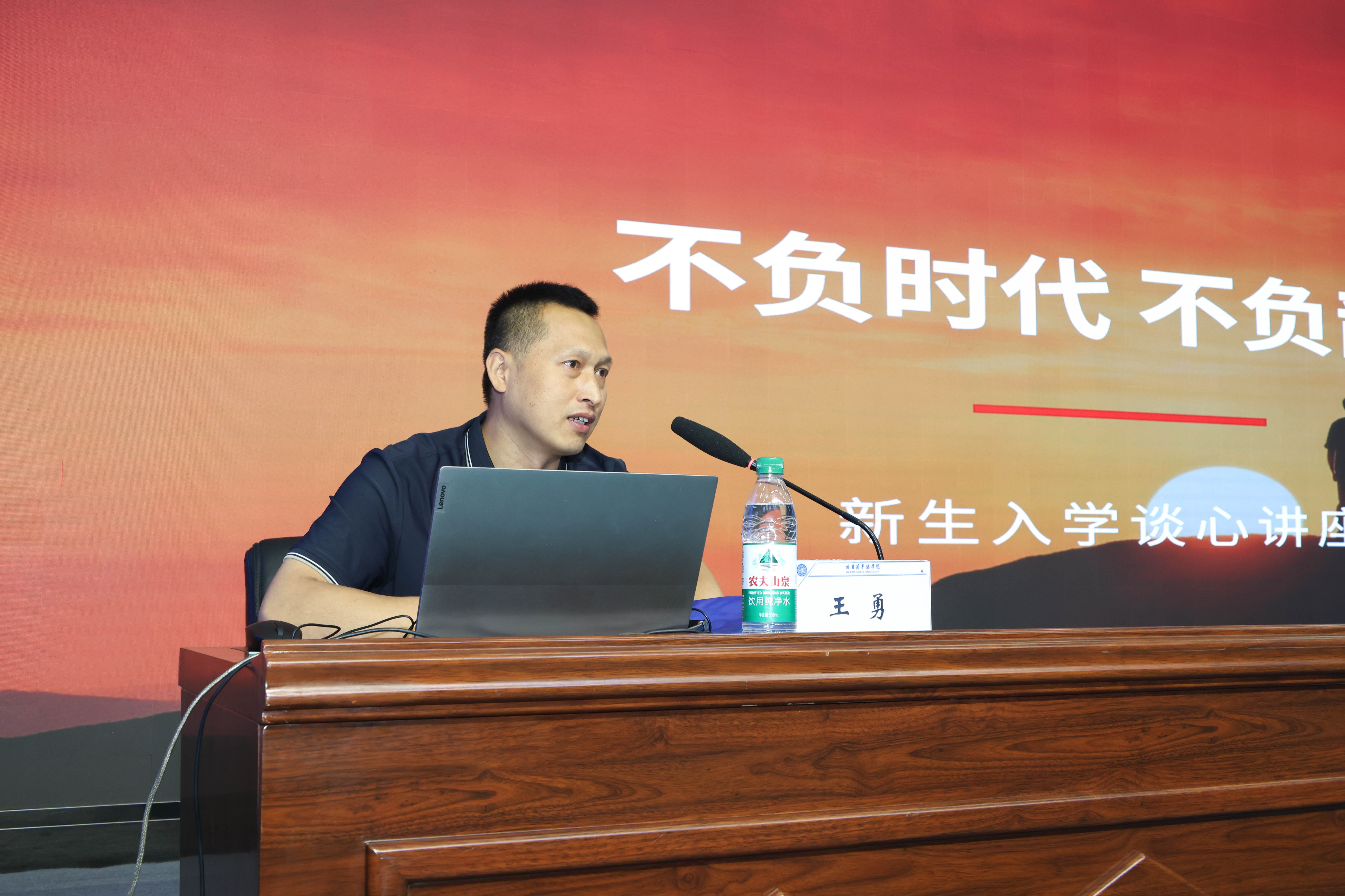 匠心领航启新程·笃行实干向未来｜哈尔滨华德学院开展“开学第一课”匠心领航・职业成长专题讲堂暨第六十七期校友讲坛
