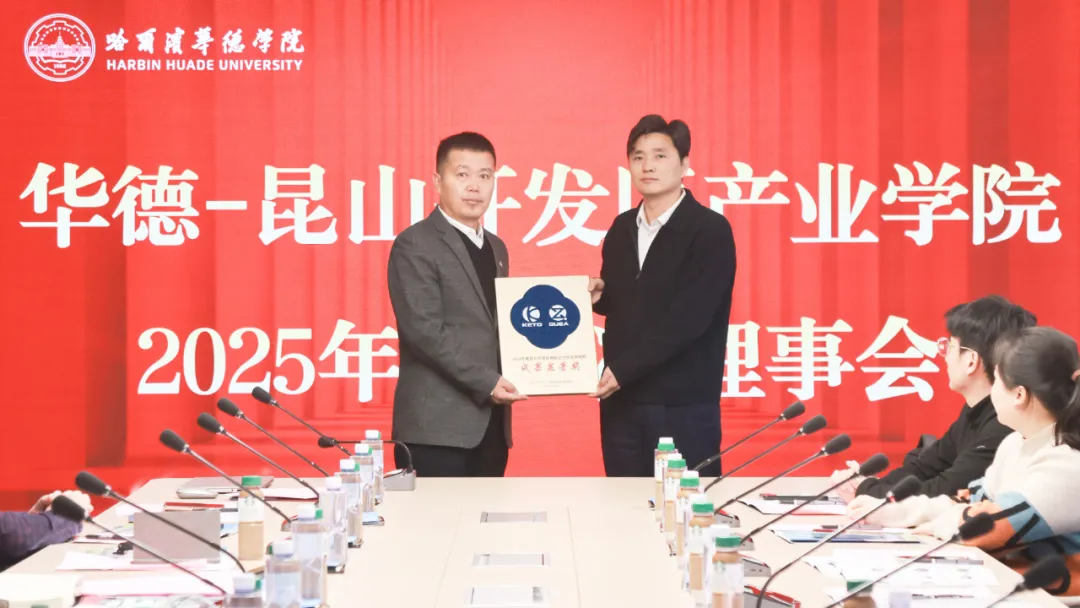 获世界500强企业高度评价！华德学子以实力赢得仁宝“人才认证”