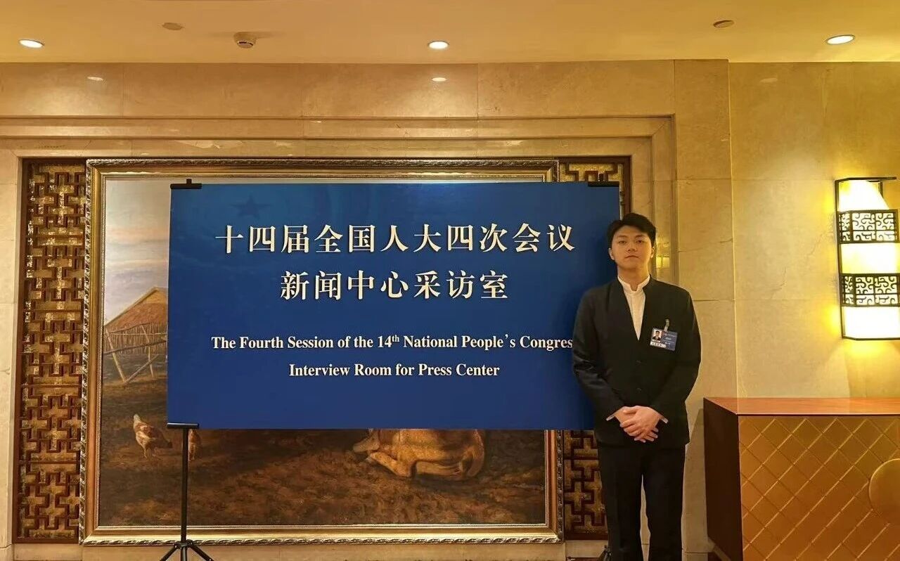 从校园走向两会现场，华德青年在两会服务中践行青年担当