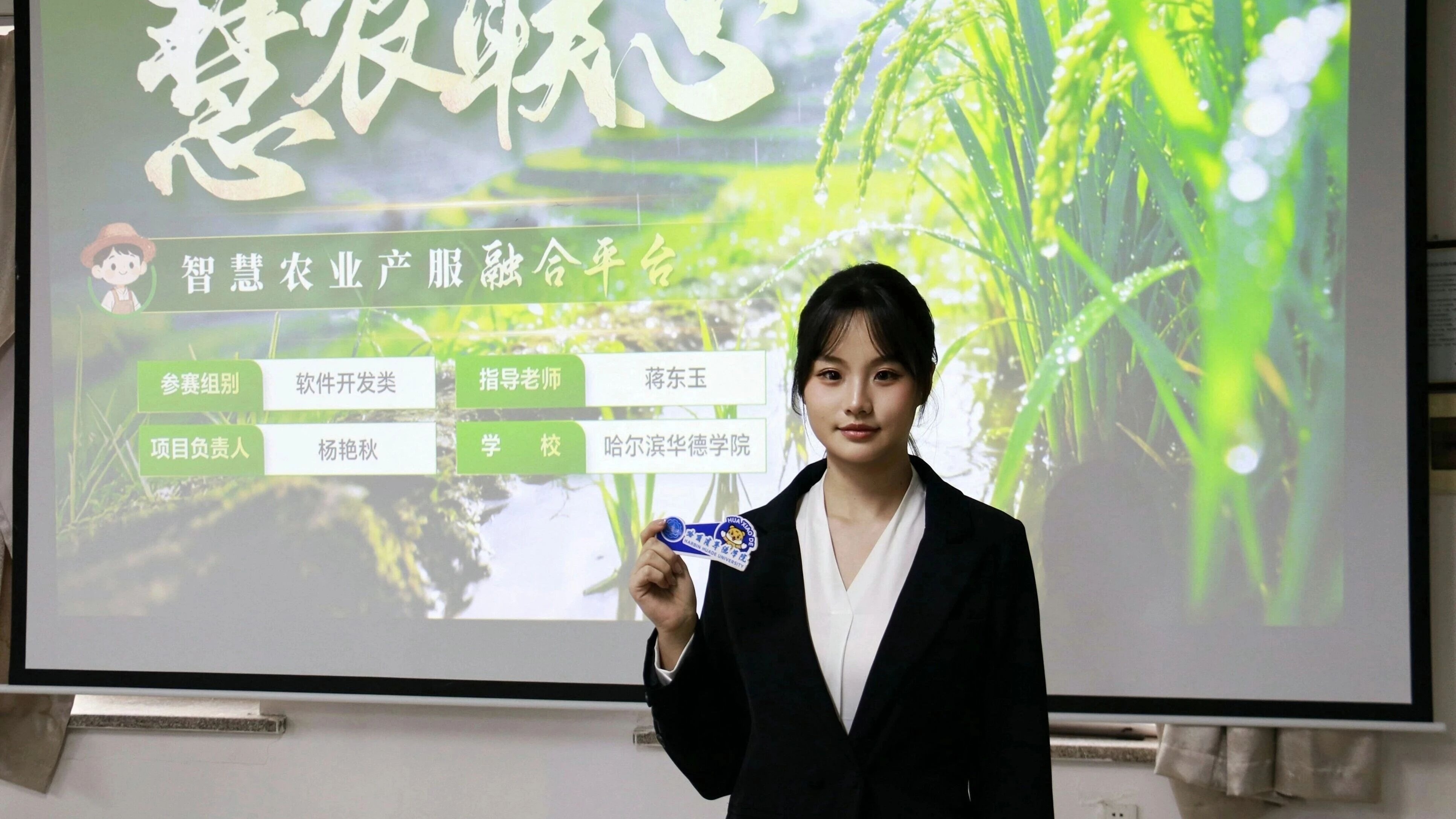 以赛促学强技能，创新实践育英才-中国大学生计算机设计大赛哈尔滨华德学院校赛圆满落幕