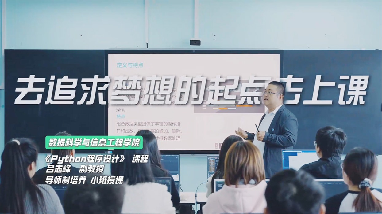 实践课堂——精彩课堂藏不住